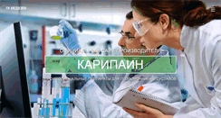 Desktop Screenshot of karipain.ru